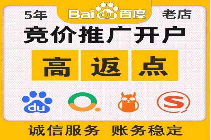 百度竞价公司实战：广告投放效果对比